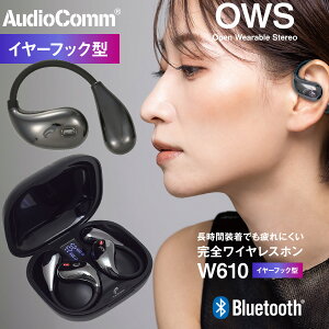 CXCzy2025ŐV^z Bluetooth5.4 obe[cʕ\ u[gD[XCz y IPX5 h Type]C[d iPhone/AndroidΉ OWS  AudioComm ubNbHP-W610N-K 03-3193 I[d@