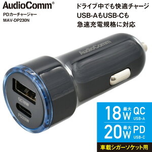 VK[\Pbgp[d J[`[W[ USB Type-C DCdA_v^[ AudioComm PDJ[`[W[ USB-A/USB-C 12V/24VԌpbMAV-DP230N 03-6199 I[d@