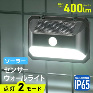 E-Bright ZT[Cg h O  \[[ [d ÃZT[ lZT[ LED 18 400[ h IP65 l߂ÂƂ_ EH[Cg EH[v ֓ ԏ ȒP 