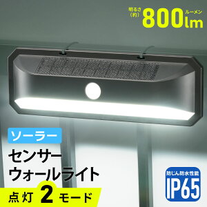 E-Bright ZT[Cg h O  \[[ [d ÃZT[ lZT[ LED 48 800[ h IP65 l߂ÂƂ_ EH[Cg EH[v ֓ ԏ ȒP 
