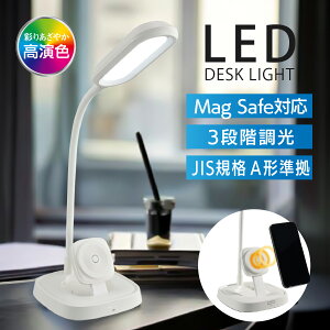 fXNCg LED CX[d Mag Safe Ή tLVuA[ Ɠx 3000NX JISKi A` ωF] Ra93 zCg bDS-L50FMS-W 06-5230 I[d@
