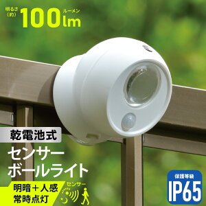 ZT[Cg dr {[^  O h ς IP65 邢 펞_ lÃZT[t P4dr3{ }Olbg ʃe[vt(p) zCg  hƁbLT-SOW10-W 06-5258 
