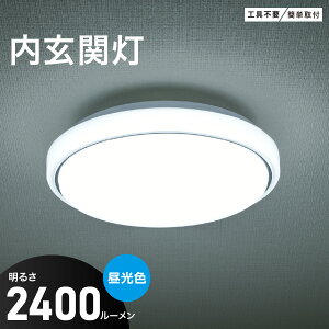 LEDV[OCg 18W 2400lm 4 5 6 ^ ~jV[O Hsv ȒPt  ʏ 䏊 a L Ɩ FbLT-Y18D-GB 06-5569 I[d@