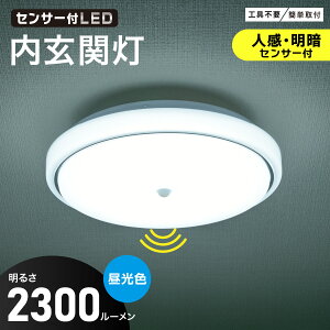 LEDV[OCg ylZT[tz18W 2300lm 4 5 6 ^ ~jV[O Hsv ȒPt  ʏ 䏊 a L Ɩ FbLT-Y18D-GB-PIR 06-5570 I[d@