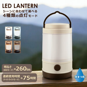 ^ LED dr F  LED~j^ 260[ IPX4bLNP-B260-W 08-1048 I[d@
