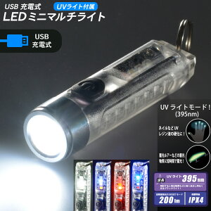 ~jCg d ubNCg USB[dLED~j}`Cg UVCgt ԐFF_ XPg ANSIKibLH-MR139UV 08-1396 I[d@