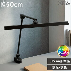 �A�[�����C�g LED �N�����v ���i�K���� 3�i�K���F ���F �����F �d���F �R���Z���g AC�A�_�v�^ �u���b�N �� �����F Ra95 JIS�K�i AA�����b�I�[���d�@ AS-LDR772K-K 06-1807