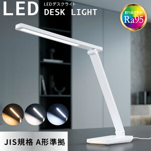 �f�X�N���C�g LED �^�b�`�� 4�i�K���� 3�i�K���F �����F Ra95 �S���� ��520���[���� �i�C�g���C�g�t JIS�K�i A�`���� �z���C�g ���b�I�[���d�@ ODS-LDR618K-W 06-1944