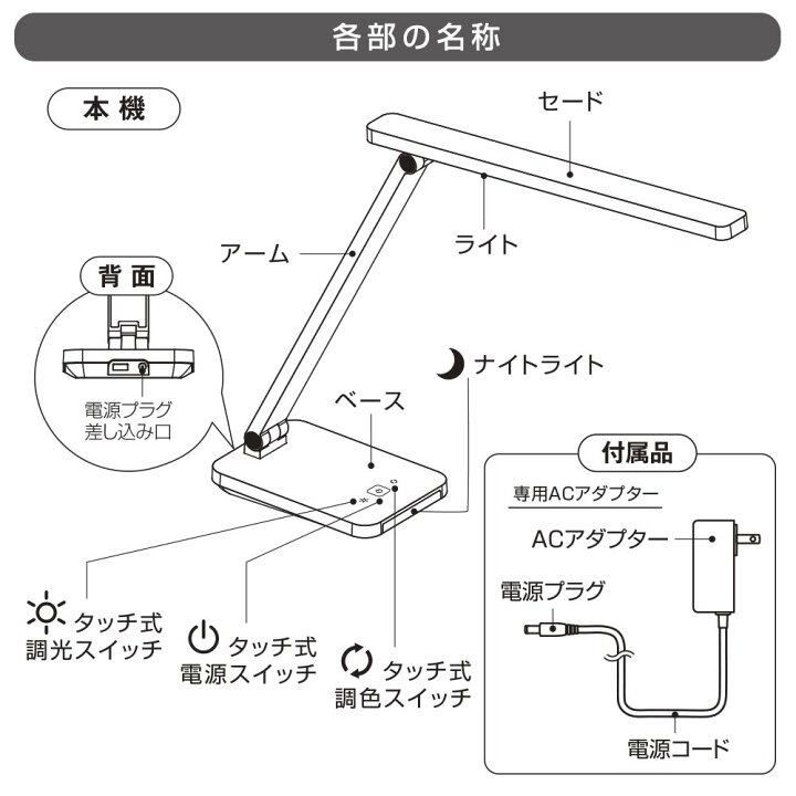 楽天市場】デスクライト LED タッチ式 4段階調光 3段階調色 高演色 