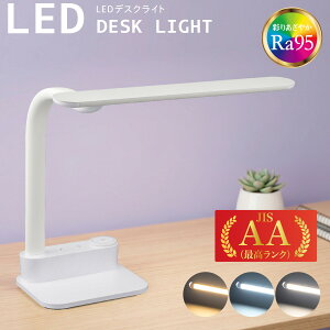 �f�X�N���C�g LED �^�b�`�� ���i�K���� 3�i�K���F �E���� ������ �p �����F Ra95 �S���� ��825���[���� �i�C�g���C�g�t JIS�K�i AA�`���� �z���C�g ���b�I�[���d�@ ODS-LDCR95K-W 06-1949