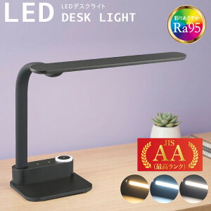 �f�X�N���C�g LED �^�b�`�� ���i�K���� 3�i�K���F �E���� ������ �p �����F Ra95 �S���� ��825���[���� �i�C�g���C�g�t JIS�K�i AA�`���� �u���b�N ���b�I�[���d�@ ODS-LDCR95K-K 06-1950