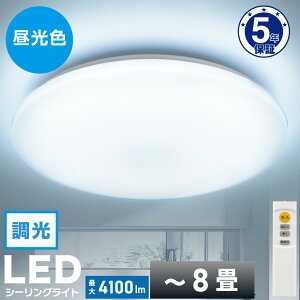 V[OCg LED a45cm 8 6iK  F Rt 铔 5Nۏ V Ɩ Cg Vv ߓd ȃGl rO _CjO m m a Q [ HsvbI[