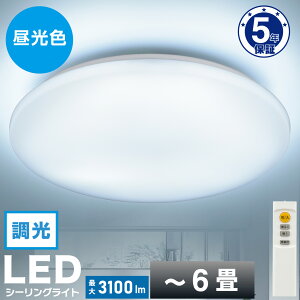 V[OCg LED a38cm 6 6iK  F Rt 铔 5Nۏ V Ɩ Cg Vv ߓd ȃGl rO _CjO m m a Q [ HsvbI[