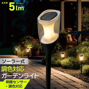 �K�[�f�����C�g ���O �y�ɂ����Ďg�� �\�[���[ �j�b�P�����f�d�r ���ÃZ���T�[ ���F �d���F �����F �S���� 5���[���� �h�� IP65 �� ���� �ƒ�؉� �ȒP ���t���b�I�[���d�@ LT-SYL1DW 06-5221