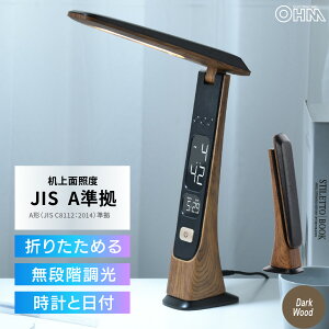 fXNCg LED USBd ܂肽 iK fW^fBXvCt v t \ _[NEbh ؖڒ JISKi AbI[d@ DS-L45FD-M 06-5276