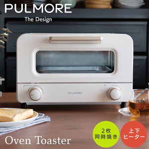 PULMORE I[ug[X^[ 1000W iKxݒ 30^C}[ ㉺q[^[ Hp 2Ă ʏĂ Vv RpNg g[Xg sU ؂ l炵 VbI[d@ COK-POT11A-W 08-15