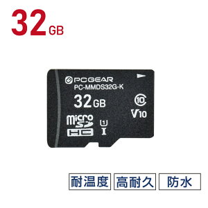 PCGEAR microSD�J�[�h �}�C�N��SD�J�[�h 32GB MLC Flash ���ϋv �h�� IPX7 microSDHC UHS-1 Full-HD class10 V10 SD�ϊ��A�_�v�^�[�t ���[�P�[�X�t�bPC-MMDS32G-K 01-3943 �I�[���d�@