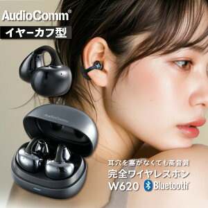 AudioComm ���S���C�����X�C���z�� �C���[�J�t�^ �����ӂ����Ȃ� OWS Bluetooth AAC�Ή� �ʘb�Ή� �}�C�N���� �^�b�`�Z���T�[�{�^�� 7.5���ԘA���Đ� �K�����^ �[�d�P�[�X USB Type-C �[�d �[�d�P�[�u��