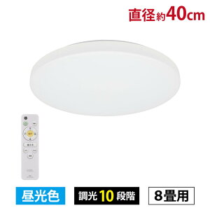 �V�[�����O���C�g LED ���a40cm 8�� ���� 10�i�K �����F �����R���t ��铔 �^�C�}�[�t 5�N�ۏ� �V�� �Ɩ� ���C�g �V���v�� �ߓd �ȃG�l ���r���O �_�C�j���O �m�� �m�� �a�� �Q�� �������[�� �H