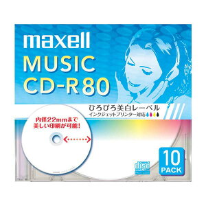 maxell ypCD-R 80 10PbCDRA80WP.10S 13-3086