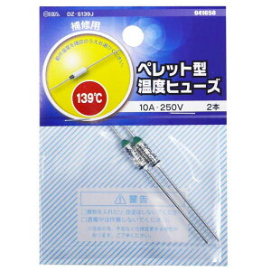 ybg^xq[Y 139 2{_DZ-S139J 04-1658 OHM I[d@