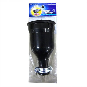 �ڒn3P20A�h���{�f�B HS-K204GB 04-7214 �I�[���d�@