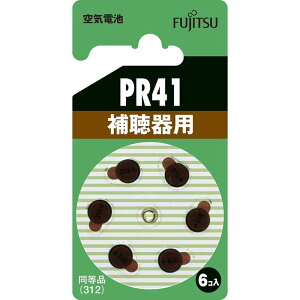 xm ⒮pCdrPR4 PR41i6Bj 07-6586
