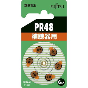 xm ⒮pCdrPR48 PR48i6Bj 07-6588