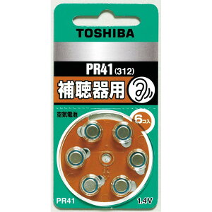  Cdr PR41V 6P 17-2001