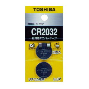  CR2032EC 2P 17-2037