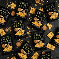 タクマ トリュフ クラッカー おつまみ 18袋入り 家飲み 宅飲み お酒 贅沢 大人 軽やか 高級 スナック ギ…