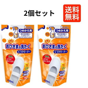 y2Zbgz Ђ܂̐􂽂 N[i[ ߂p 200ml