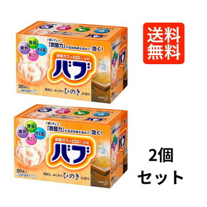 ԉ ou Ђ̂̍ 20 ×2Zbg