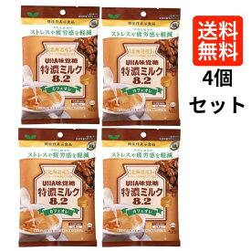 【4個セット】味覚糖 機能性表示食品 特濃ミルク　8.2　カフェオレ 93g