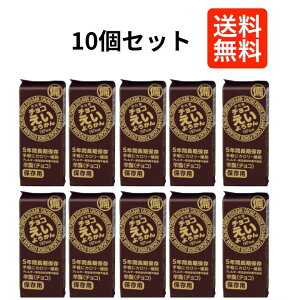 䑺 `R悤 55g×10Zbg Ȃ