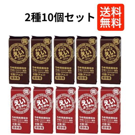 井村屋 えいようかん(煉)60g + チョコえいようかん55g 2種 各5個 計10個セット