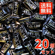 【10％offクーポン配布中】チョコレート効果 95% 明治 20枚 カカオ95 明治 チョコレート 高カカオ 高カカ…