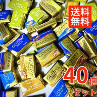ゴディバ ナポリタン GODIVA チョコレート 40個 225g 個包装 プチギフト ばらまき 退職 お世話になりまし…