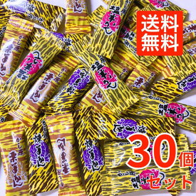 かし原 ようかん 一口 羊羹 3種 本練 塩 栗 各10個 詰め合わせ アソート