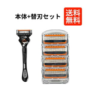 【本体+替刃4個】ジレット プログライド 電動 タイプ 替刃 替刃 5枚刃 カミソリ 替え刃 フレックスボール