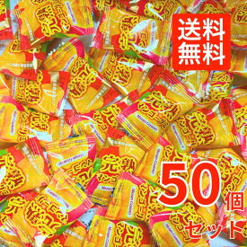 タクマ食品 完熟マンゴーグミ 50個