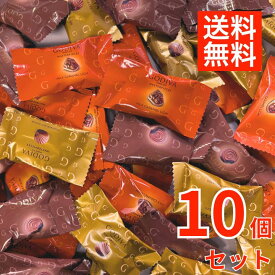 【10個】ゴディバ マスターピース ミルクチョコレートアソート 3種 高級 チョコ 詰め合わせ アソート プレゼント