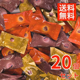 【20個】ゴディバ マスターピース ミルクチョコレートアソート 3種 高級 チョコ 詰め合わせ アソート プレゼント