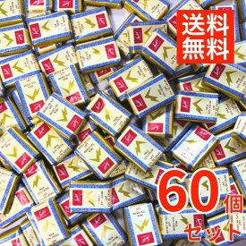 【60個セット】スイスデリス チョコレート ミルク カカオ32% Swiss Delice ミルクチョコレート