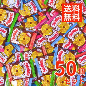 【10％offクーポン配布中】チロルチョコ ごえんがあるよ 詰め合わせ 50個 バレンタイン ばらまき