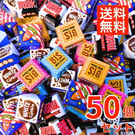 【50個セット】チロルチョコ バラエティ シェアパック バレンタイン ばらまき ポイント消化