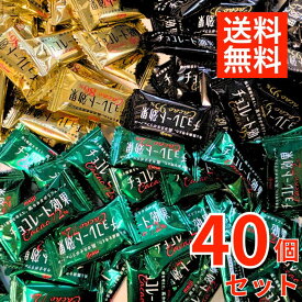 チョコレート効果 カカオ 3種セット 合計40枚 (72%20枚 86%10枚 95%10枚) 高カカオポリフェノール カカオ 70% 以上 大容量 明治