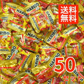 【50個セット】 HARIBO ハリボー グミ ミニゴールドベア 10g シェアパック