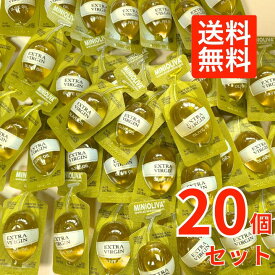 【20個】MINI OLIVA アルカラオリーバ エクストラバージン オリーブオイル 12.8g プチギフト バーベキュー BBQ キャンプ お弁当 使い切り