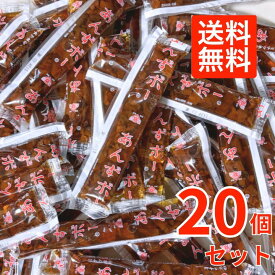 ミナツネ あんずボー 45g ×20個　あんず　送料無料